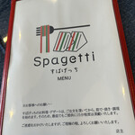 Spagetti - 