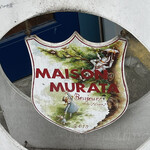 メゾン ムラタ - 