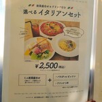 イルティモーネ - 