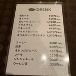 キッチン サカナヤ - 