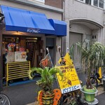 バンブルビー - 