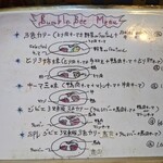 バンブルビー - 