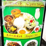 ASIAN DISH DIYALO - 