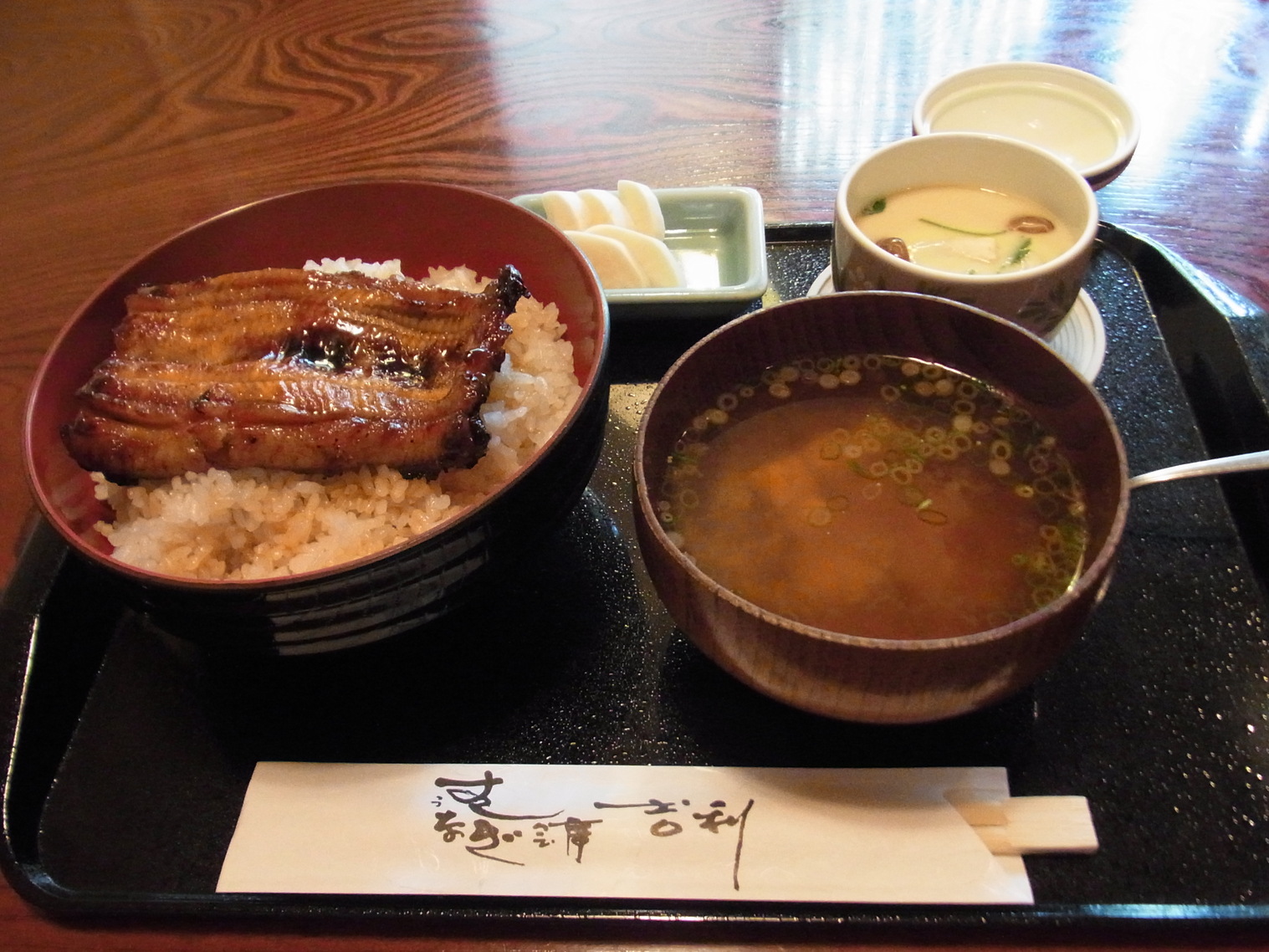 吉利 name=