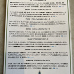 PARKER COFFEE STAND - オリーブオイルリスト頂きました。