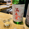 SAKE BAR オトナリ