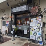 麺屋白鬚 - 店舗