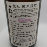 阿部酒店 - 