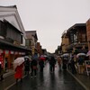 伊勢うどん 奥野家 - 参拝の後、一旦解散して各自で昼食。雨の中おはらい町通りへ。