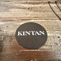 代官山焼肉 kintan - 