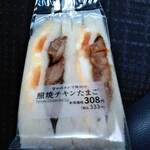 LAWSON - 料理写真: