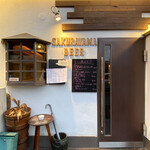 SAKURAYAMA BEER - 