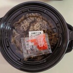 吉野家 - 