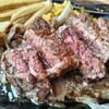 ブロンコビリー 江南扶桑店