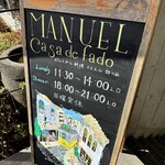 Manuel Casa de Fado - 