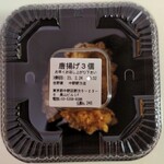 吉野家 - 