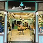 Honolulu Cookie Company - ◎ ロイヤル・ハワイアン・センターに「ホノルル・クッキー・カンパニー」のお店がある。
