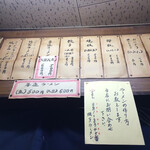 みんずラーメン - 