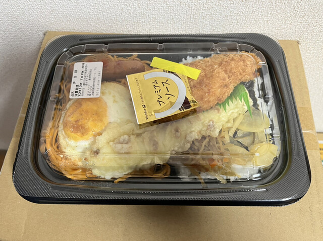 Hotto Motto Izumisano Matsubara Ten photo 3