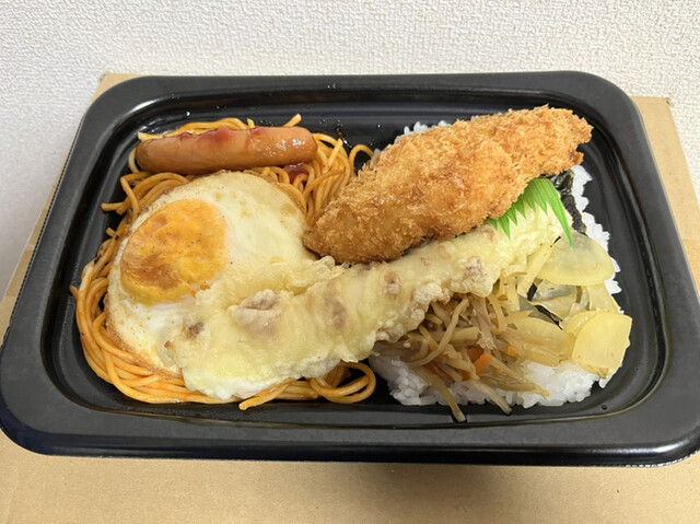 Hotto Motto Izumisano Matsubara Ten photo 4