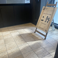 焼肉&手打ち冷麺 二郎 KANAYAMA - 