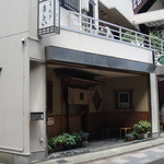 うなぎのまとい - 