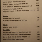 IZA - ドリンクメニュー