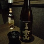 日本酒と全席個室居酒屋 あばれ鮮魚 - 