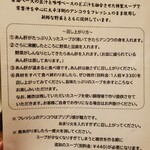 ちゅう心 - メニュー