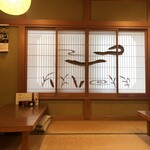 Aikawaya - 店内
