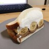 シェ・ミオ - 料理写真:チョコバナナ　４００円