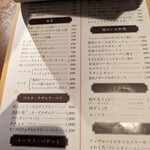 下北沢 肉バル Bon - 