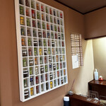 카레노 타쿠미 - 