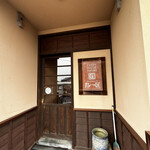 카레노 타쿠미 - 