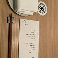 肉亭ふたご iki 本郷三丁目店 - 