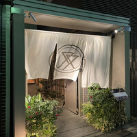 肉亭ふたご iki 本郷三丁目店 - 