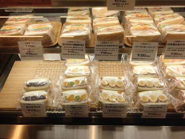 シェ・ミオ みはらしの丘店 - 蔵王（ケーキ）の写真