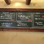 メニュー写真 : こむぎこ - 白山/イタリアン | 食べログ