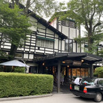 万平ホテル メインダイニングルーム - 