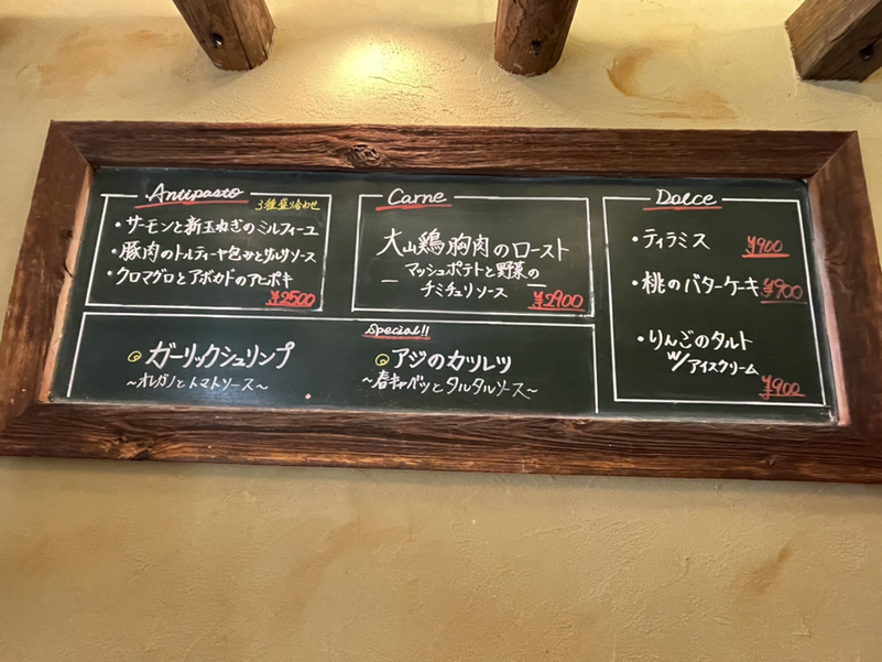 メニュー写真 : こむぎこ - 白山/イタリアン | 食べログ