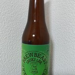 リットワークプレイス - ＃居酒屋新幹線　新花巻編