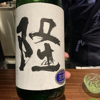 横濱里葉亭 鶴屋町店 - 