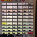 ラーメン屋 トイ・ボックス - 