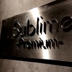 銀座 フレンチ Sublime Premium - 