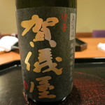 車力門 ちゃわんぶ - 25年6月　⑤伊予賀儀屋　純米吟醸生原酒　黒