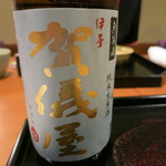 車力門 ちゃわんぶ - 25年6月　⑥伊予賀儀屋　純米生原酒　白