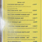 FOOD BOX - メニュー