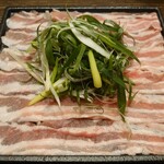 牛タン いち江 - 