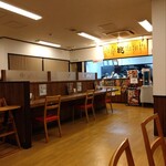 Densetsunosutadonya - 店内