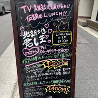 北新地 君しま - 
